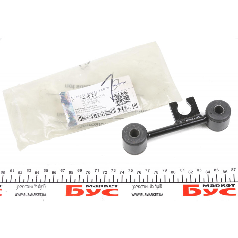 Тяга стабілізатора (заднього) MB Vito (W638) 96-03