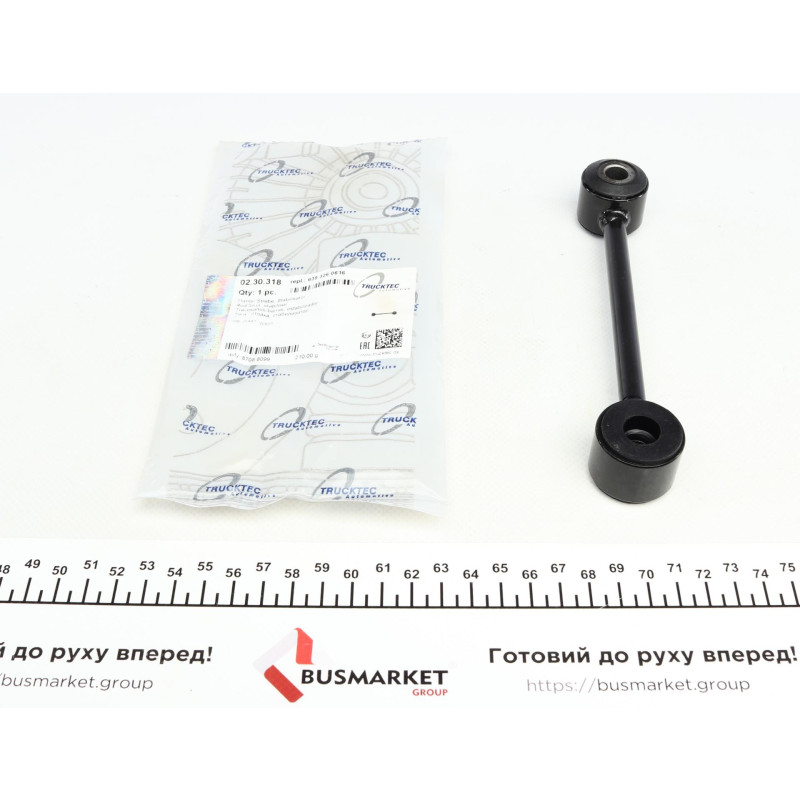 Тяга стабілізатора (заднього) MB Vito (W639) 03-