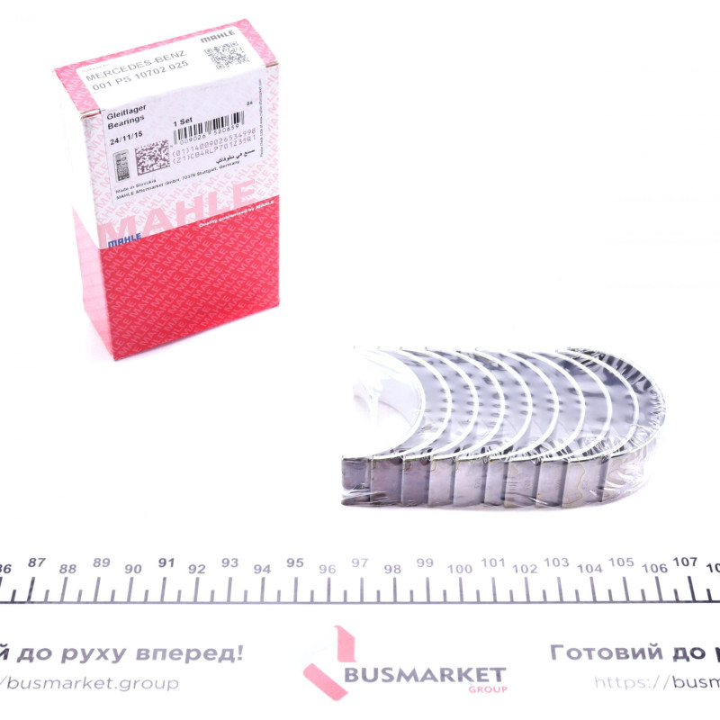 Вкладиші шатунні MB 190 (W201) 2.5D/2.9D OM602