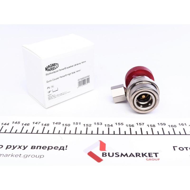 Швидкозємне з'єднання Parker M14x 1.5мм (ВД)