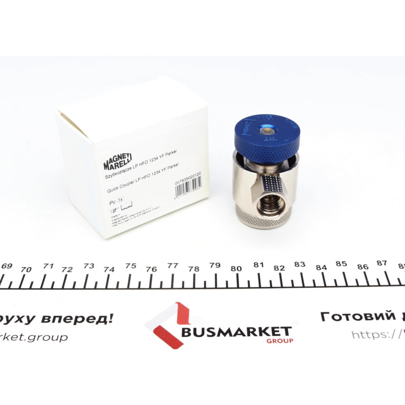 Швидкозємне з'єднання HFO 1234yf Parker (НД)