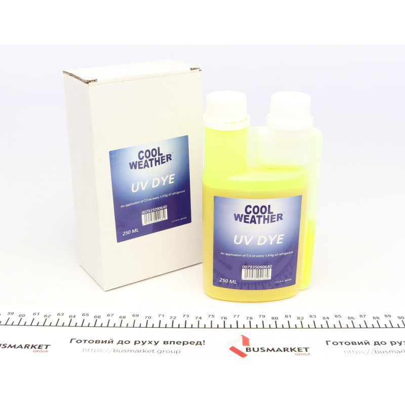 Барвник УФ 250 ml