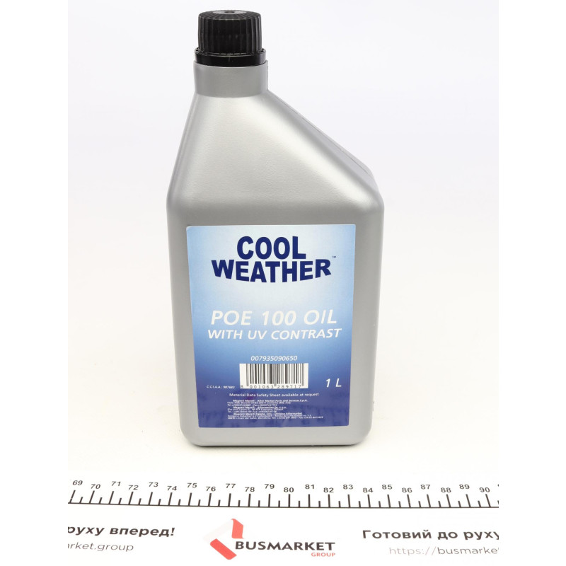Олива компресорна POE 100 з УФ барвником 1 L