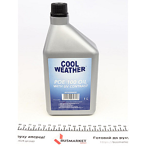 Олива компресорна POE 100 з УФ барвником 1 L
