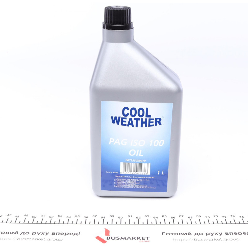 Олива компресорна PAG 100 1 L