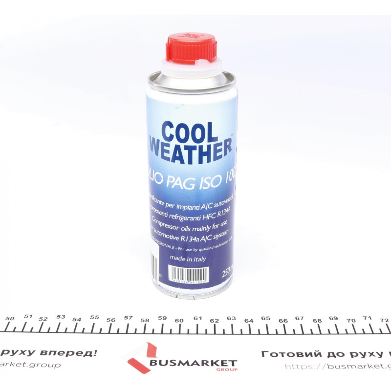 Олива компресорна PAG 100 250 ml