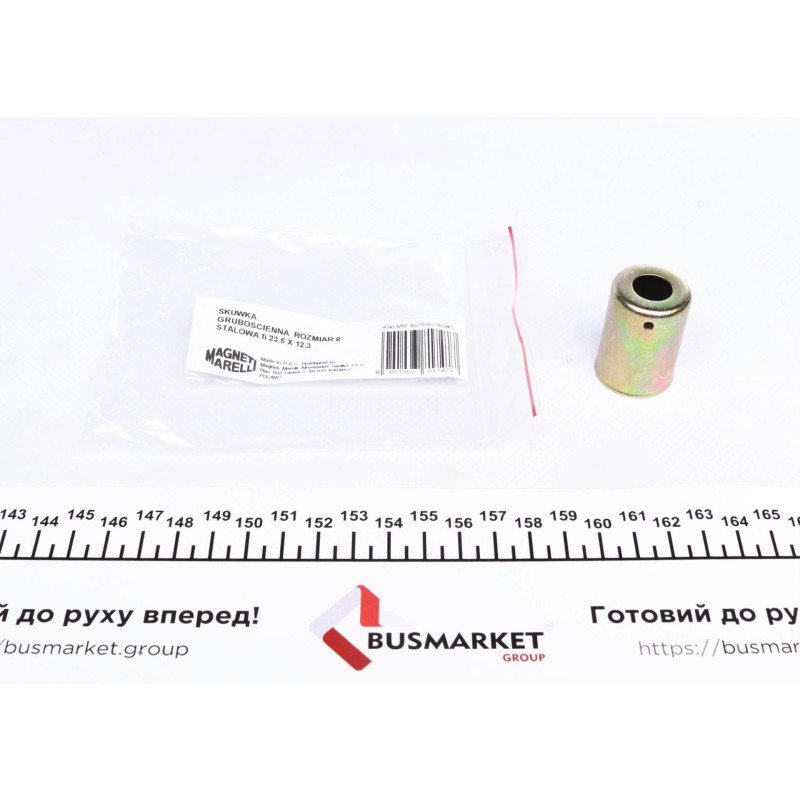 Хомут товстостінний стальний (G8 Ø 23,5 X 12,3)