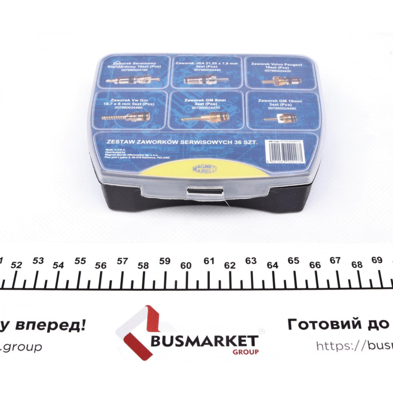 Комплект заправочних клапанів (33 шт.)