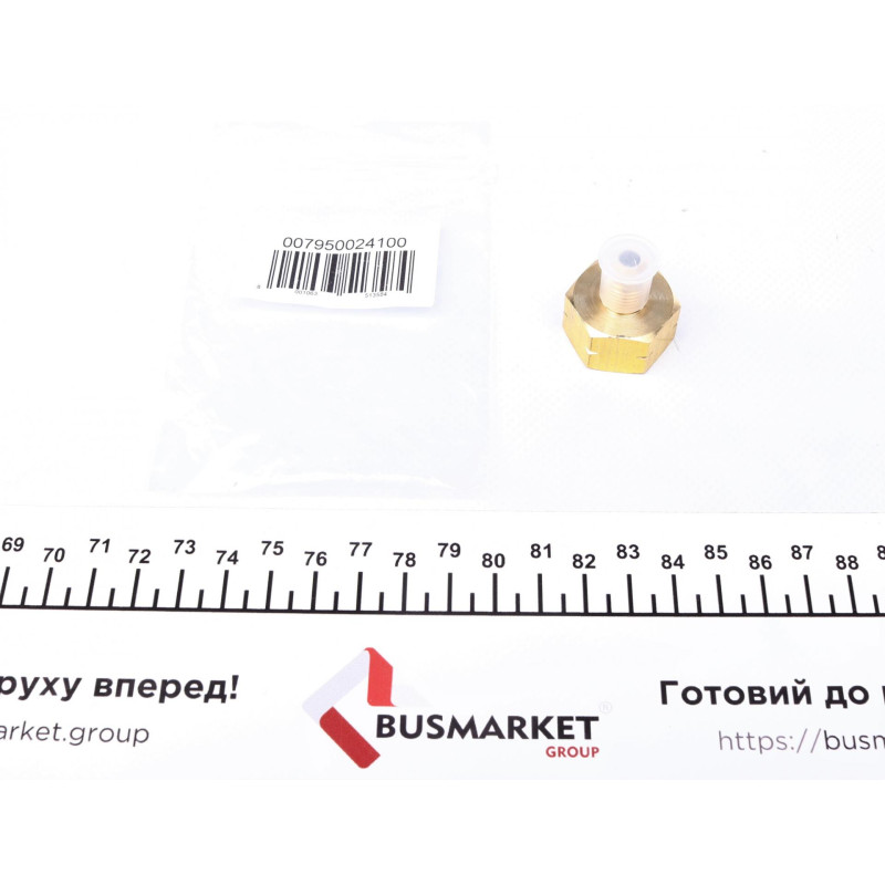 З'єднувач для балонів R134a 21,8x 1/14"x13 mm