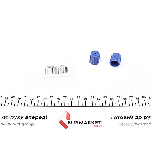 Сервісний ковпачок заправочних портів (R134a) (НД) (2 шт.)