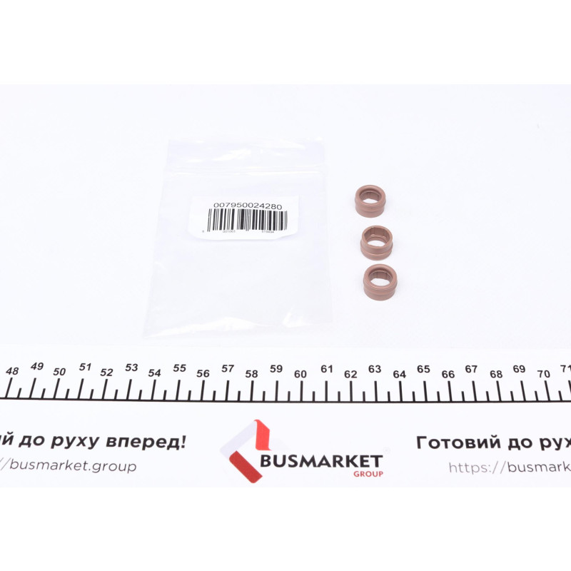 Кільце ущільнююче (O-ring) (11,7 мм) (3 шт.)