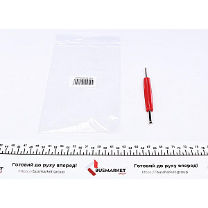 Ключ для демонтажу клапанів