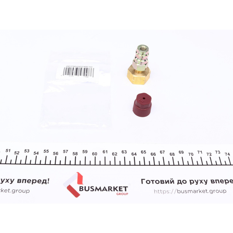 Перехідник для балона R134a 1/4'' x 13 мм + 1/4" SAE (7/16")