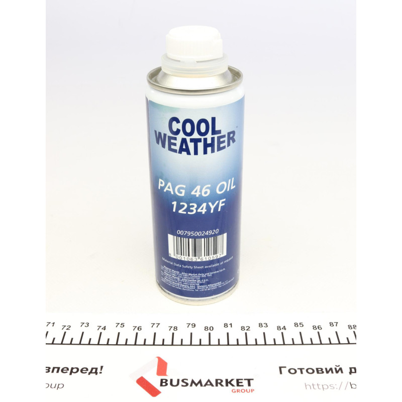 Олива компресорна PAG 46 250 ml