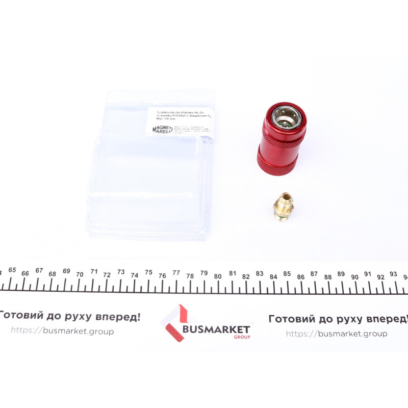 Швидкозємне з'єднання 1234yf 1/2"(ВД)