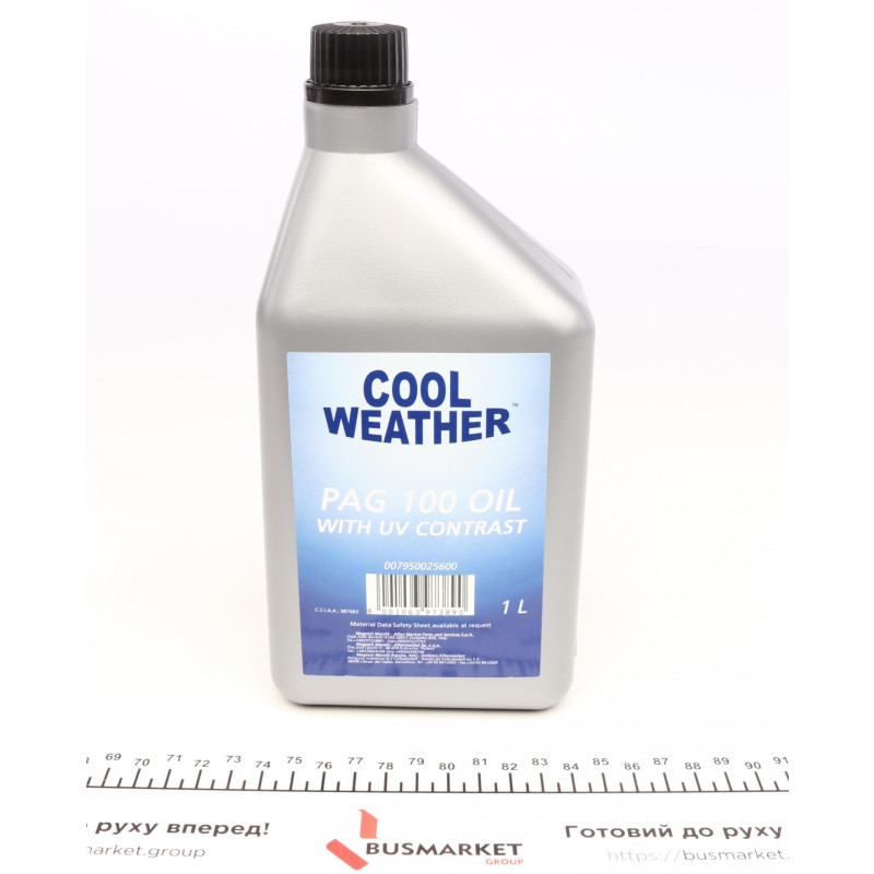 Олива компресорна PAG 100 з УФ барвником 1 L